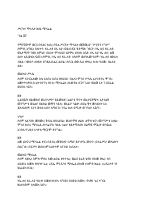 ሥርዓተ ማኅሌት ዘሰኔ ሚካኤል +.pdf
